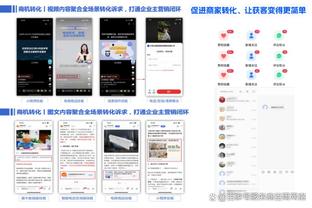 开云app体育官网下载安装截图0